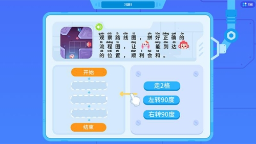 火花编程app1