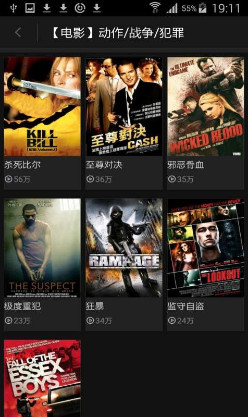 飞鱼影视截图2