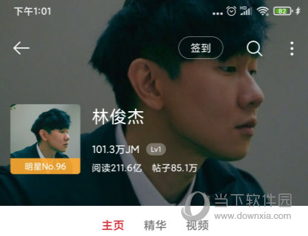 微博国际版APP