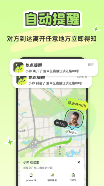 lookusappv2.7.2