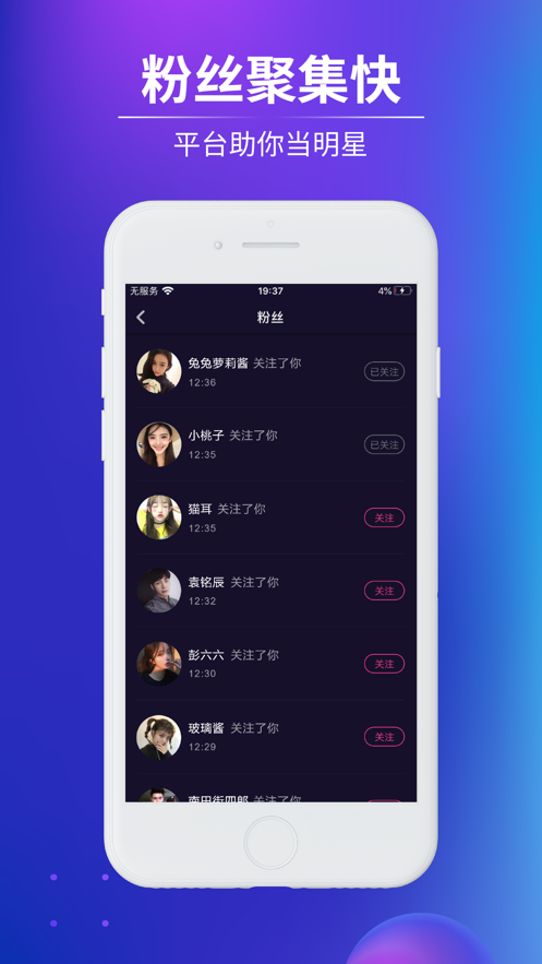 秀刻短视频截图1