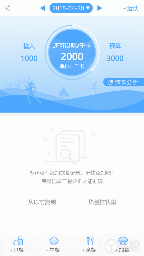 优唐医生 v3.6.5最新版