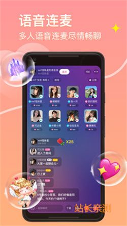 巨鯨直播破解版 V6.3.2最新版截圖2