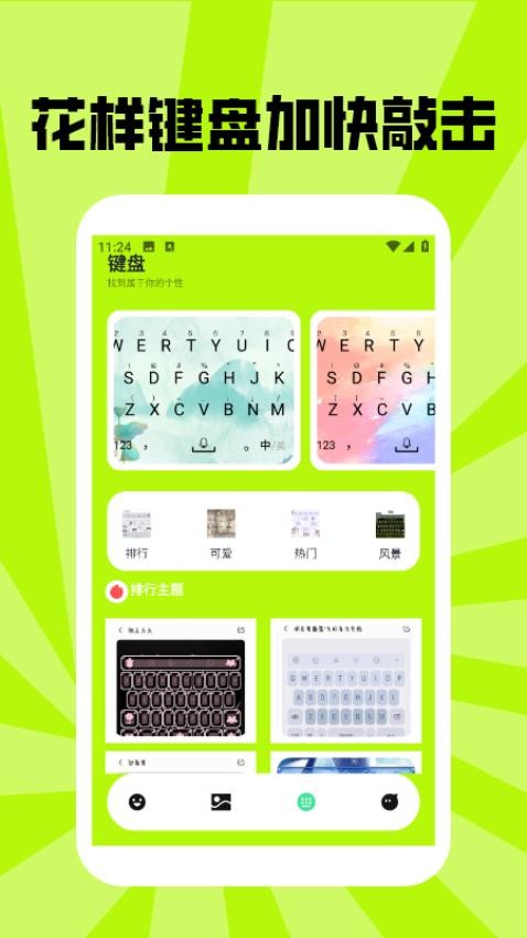 望月壁纸 v1.2安卓版下载