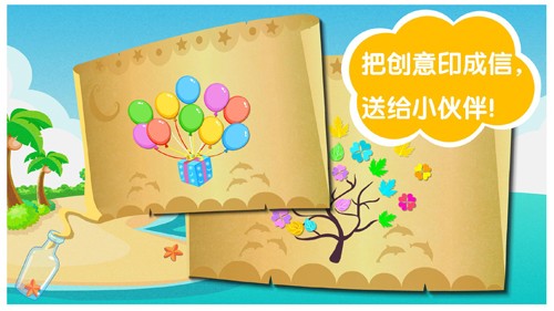 沙滩挖挖乐app v9.87.00.00