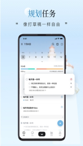 自律自强