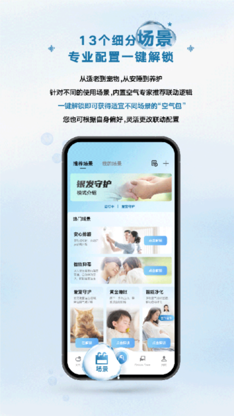 金制空气6