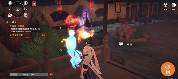 对决剑之川蜃境青玉录攻略大全