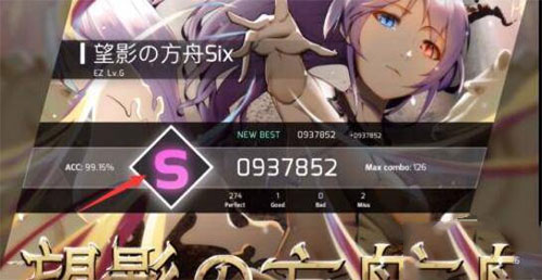 phigros正式版
