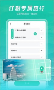 抖音探探免付费版