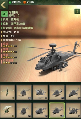 兵人大战无敌版建筑教程