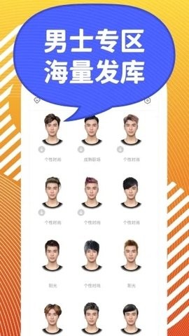 发型s 2