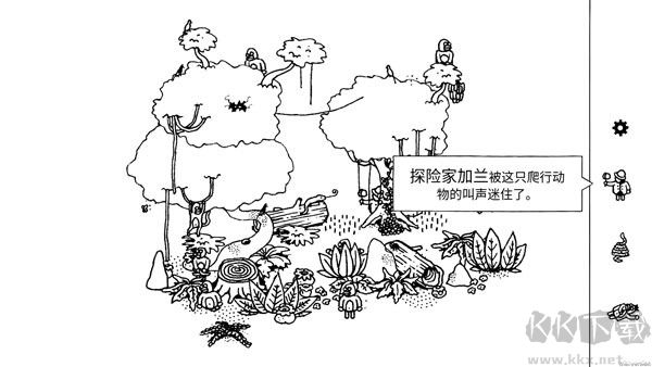 隐藏的家伙中文版 v2.1.2安卓版 