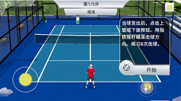 跨界网球34