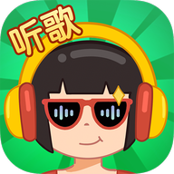 我爱听歌下载  v1.1.2