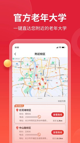 appv2.2.1