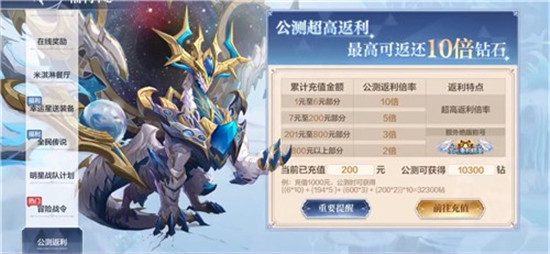 奥奇传说破解版