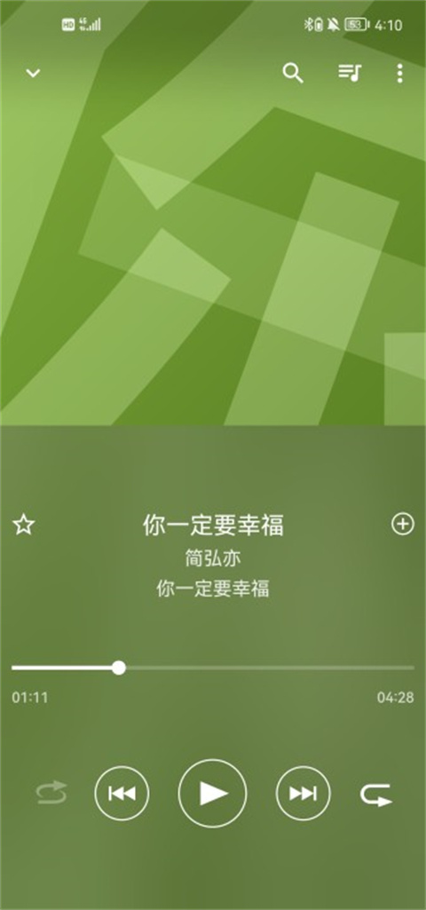 索尼音樂播放器