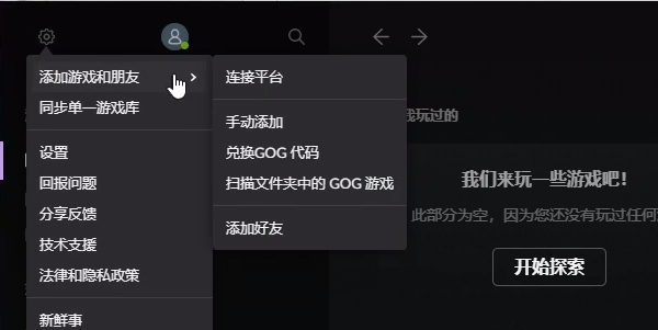 Steam中国版