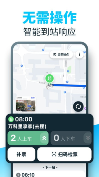 86司机app v1.4.4.3