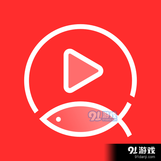 等鱼短剧免费版v1.5.4