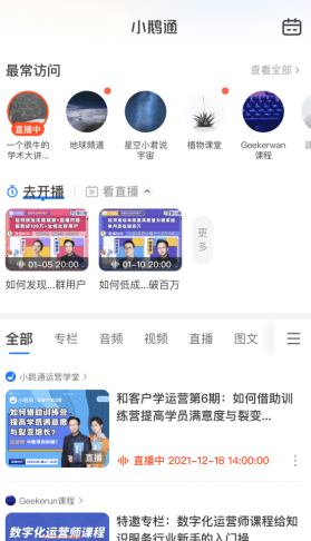 Сͨapp2
