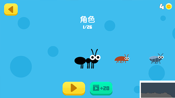 易碎的虫子无限金币版 v1.2.8安卓版 