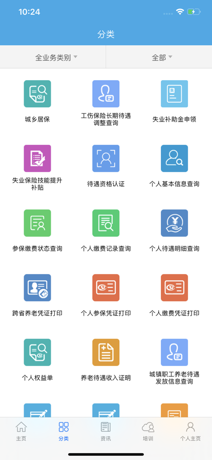 㶫APP°汾װv4.4.14 ֻ