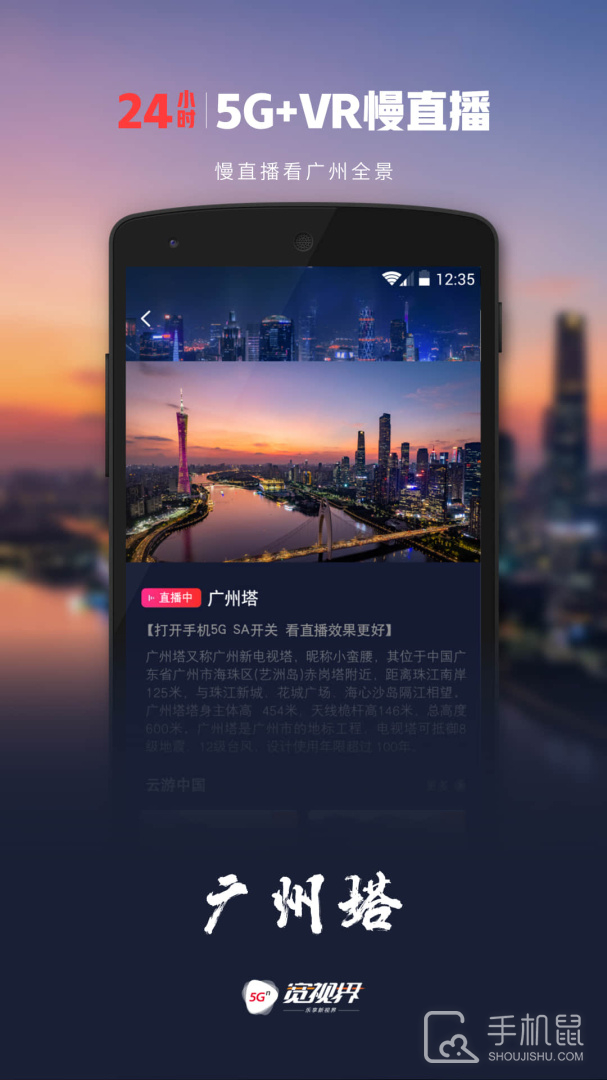 沃视频 v8.4.1