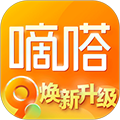 滴答出行乘客端 v8.2.35