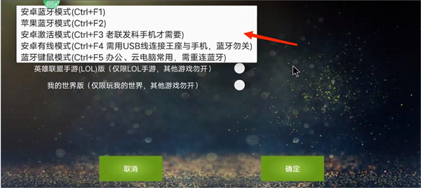 魅影APP6