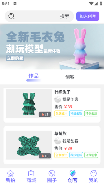 新拍官方最新版