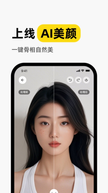 妙鸭相机4
