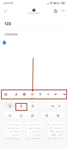 石墨文档字体怎么居中