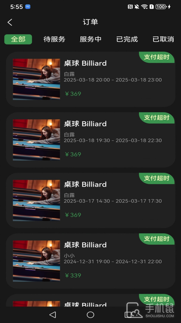 KIKP助教 v1.2.1