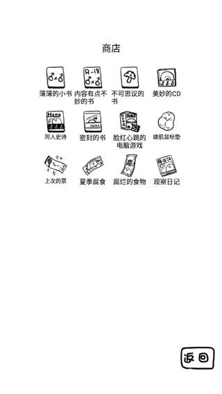 腐生物养成计划