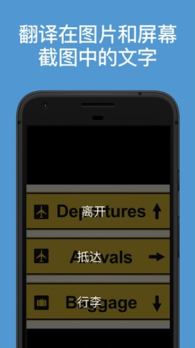 微软翻译app v25.3.1.37 g8b7e2b68 8b7e2b68 (2512718)