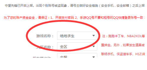 转转app软件截图13
