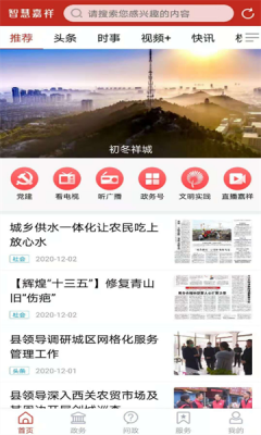 软件亮点配图1