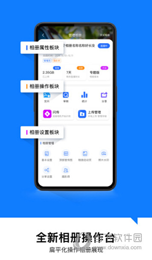 喔图闪传