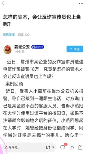 姜堰人网2