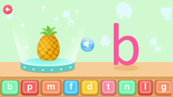 幼儿园拼音手机版 v15.0