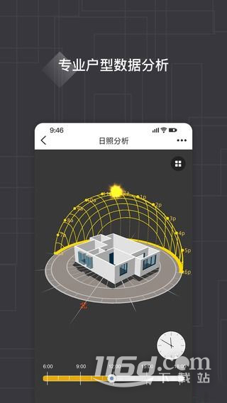 知户型