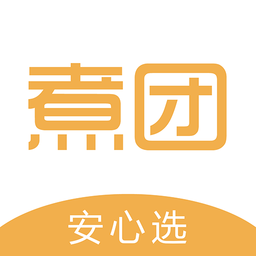 煮团app下载 v1.0.5