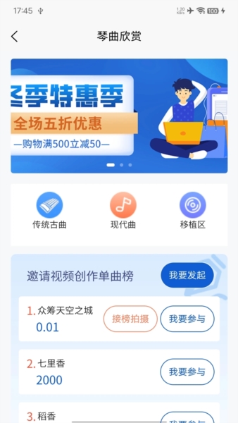 appv2.4.0