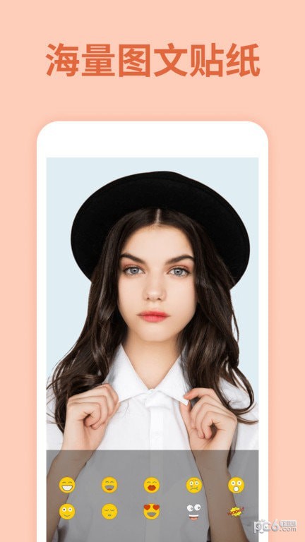 橘子视频美化截图