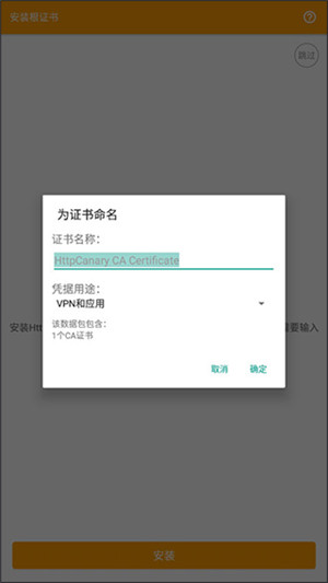 小黄鸟app