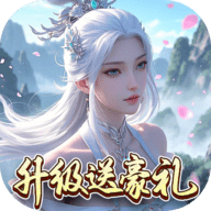 云墨剑舞商城版 1.1.0