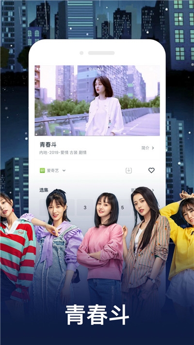 光影视频截图3