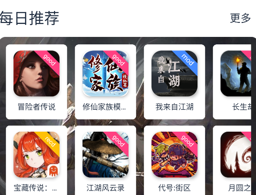 OGM盒子